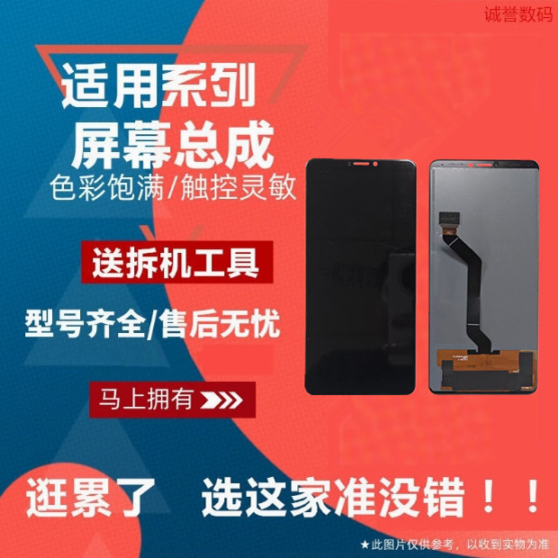 适用华为荣耀NOTE10屏幕