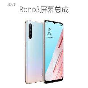 手机内外触摸屏原装 气版 触摸 reno3屏幕总成带框reno3元 适用oppo