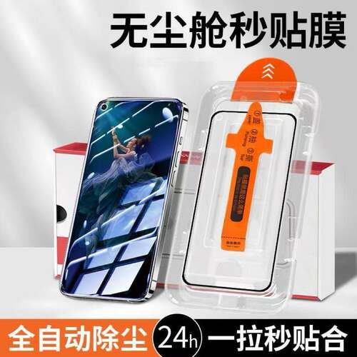 适用vivoiQOOneo10Pro/98