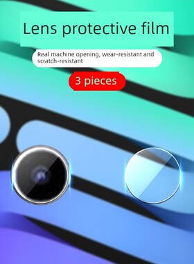 适用苹果iPad mini7镜头膜8.3寸A2993摄像头钢化膜ipadmini7平板电脑后相机保护贴膜ipdmini7镜片玻璃刚化模