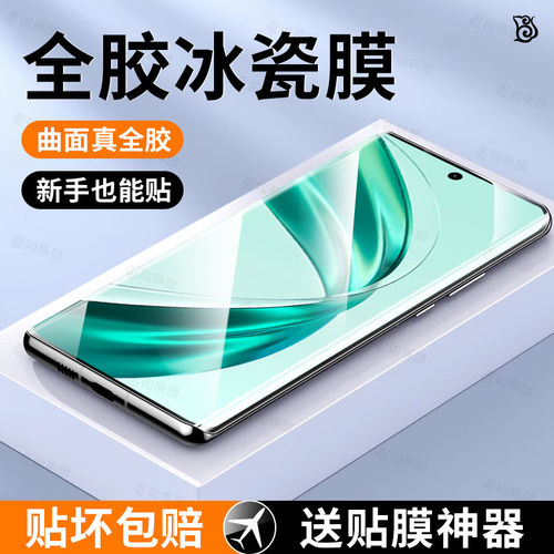 适用荣耀x50钢化膜gt曲面