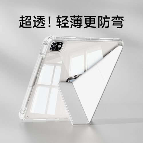适用ipad11保护壳10代苹