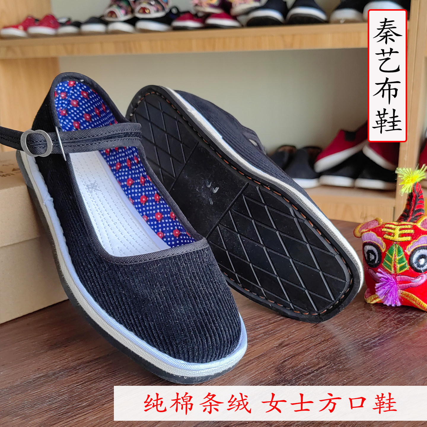陕西渭南女士轮胎底方口鞋