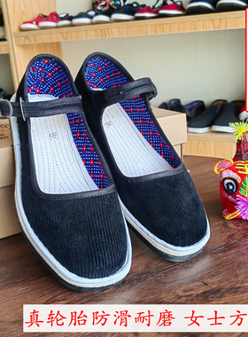 老北京布鞋女士方口系带鞋加厚布底垫层透气舒适轮胎大底防滑耐磨