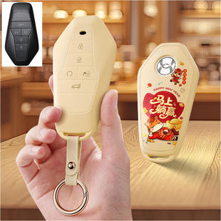 适用广汽合创Z03汽车钥匙套007保护套v09包壳扣女高级2023新款 男