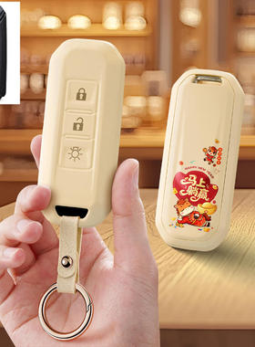 适用SWM斯威X7汽车钥匙套G05遥控器包X3壳G01保护皮套扣男女专用