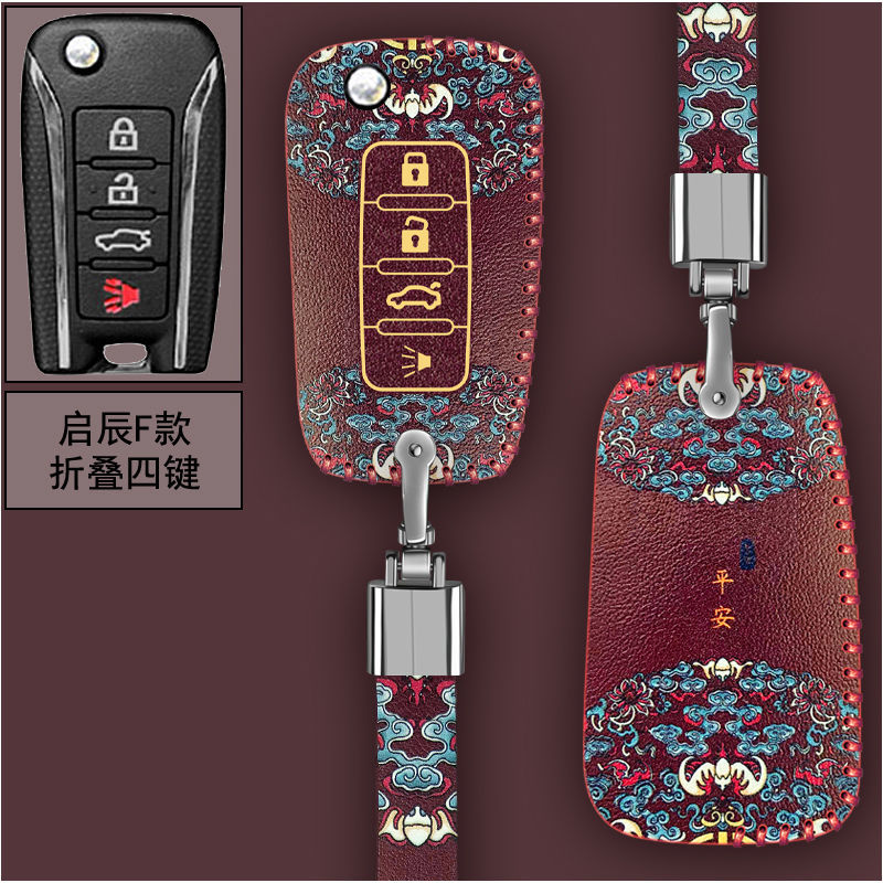 东风启辰d60汽车钥匙套t60可爱t90女士r50男t70x卡通m50v钥匙扣包