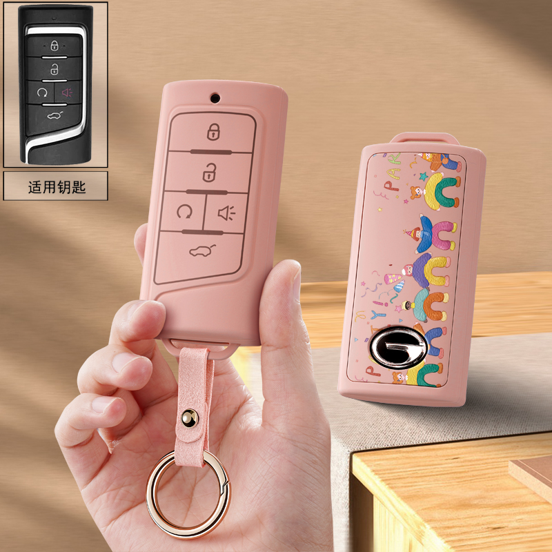 适用2020广汽传祺GS4汽车钥匙套GS8传奇GS5GA3S女gs7GM8扣gs3gm壳