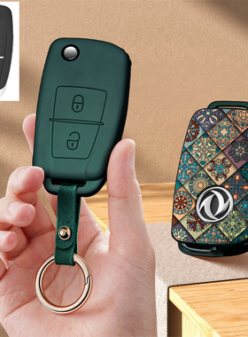适用东风新天龙钥匙套KX包KL天锦KR车大力神启航版560遥控钥匙套