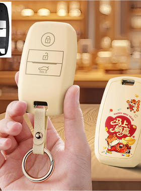 适用陆风x7陆丰X2劲越X8汽车钥匙套X5保护套plus包壳扣女全包专用