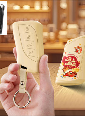 适用雷克萨斯ls500H汽车钥匙套es保护套nxRZ450E包is壳扣rx300女