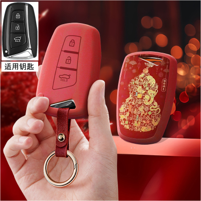 适用北京现代12/13款朗动14/15年索纳塔八老款车钥匙套保护壳扣潮