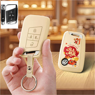 适用大众2020款 蔚然上海330商务380汽车钥匙套保护套包壳扣女高级