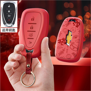 适用雪佛兰钥匙套迈锐宝xl创酷星迈罗钥匙包沃兰多开拓者探界者壳