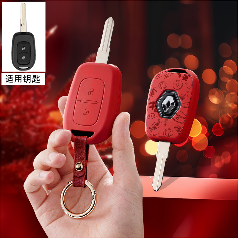 适用东风雷诺ex1钥匙套风神ev风光E1汽车新能源ex1pro遥控保护壳