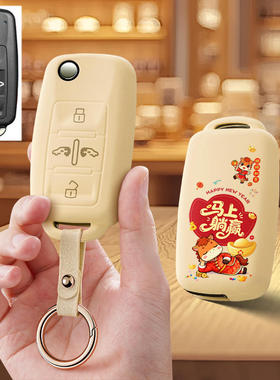 适合大众迈特威multivan汽车钥匙套夏朗sharan凯路威保护套包壳扣