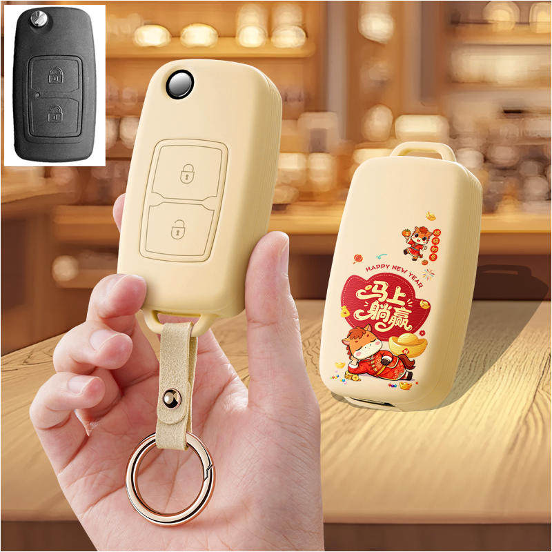 适用奇瑞风云2折叠e5老款a3瑞虎旗云2汽车钥匙套保护包壳扣女高级