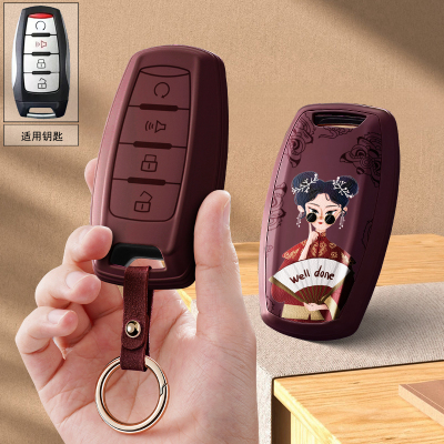 适用哈弗H6车钥匙套第三代M6长城炮F7x扣H2s/H4/H7保护H9大狗F5壳