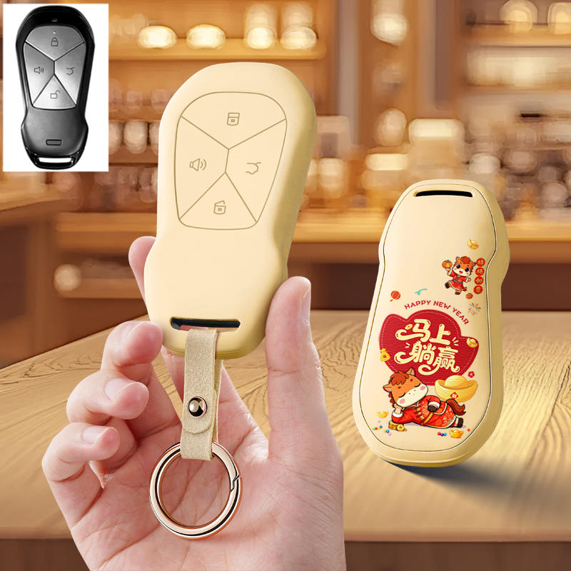适用小鹏p7+汽车钥匙套2025款mona包g6壳g9扣p7加m03用品配件套小图片