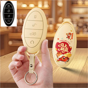 适用仰望U8钥匙套比亚迪新款2023款豪华版仰望U7壳仰望U9包新能源