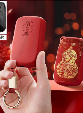 适用雷克萨斯CT200H钥匙套10/11老款es250 gs300 GX保护壳is300扣