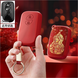 适用雷克萨斯CT200H钥匙套10/11老款es250 gs300 GX保护壳is300扣