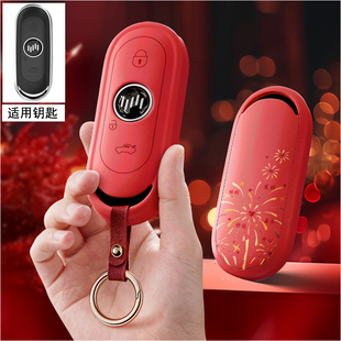 适用威马W6钥匙套ACE扣EX5车E5壳ex6plus男女ex5z扣w6pro高档软包