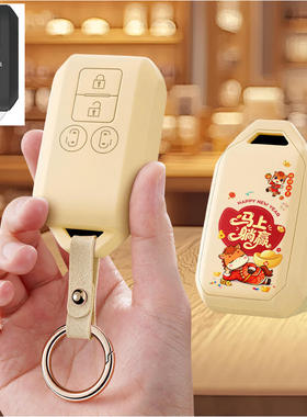 适用铃木SUZUKI汽车钥匙套保护套包壳XL7扣女高级Solio全包专用男
