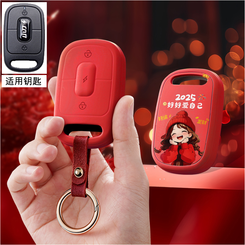 适用于雅迪电瓶车冠能T5 G5 M6 遥控报警器保护壳钥匙保护套防摔