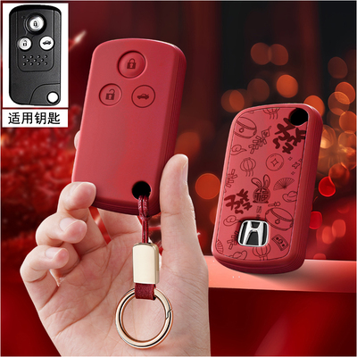 适用本田XRV思域雅阁飞度凌派缤智冠道卡通汽车钥匙套扣URV保护壳