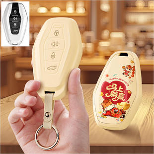 适用奇瑞捷途X70汽车钥匙套Coupe保护套X90包X95壳扣plus高级Pro