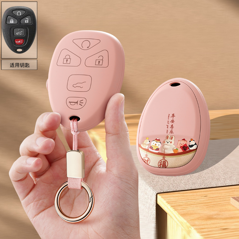 适用5键老款别克昂科雷车钥匙套 别克陆尊GL8雪佛兰GMC遥控保护壳