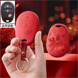 适用老款丰田塞纳坦途红杉汽车钥匙套遥控钥匙保护壳专用扣时尚潮