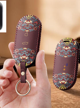 适用AITO华为问界m5卡片ev汽车钥匙套m7保护套M9全包M8壳扣女高级