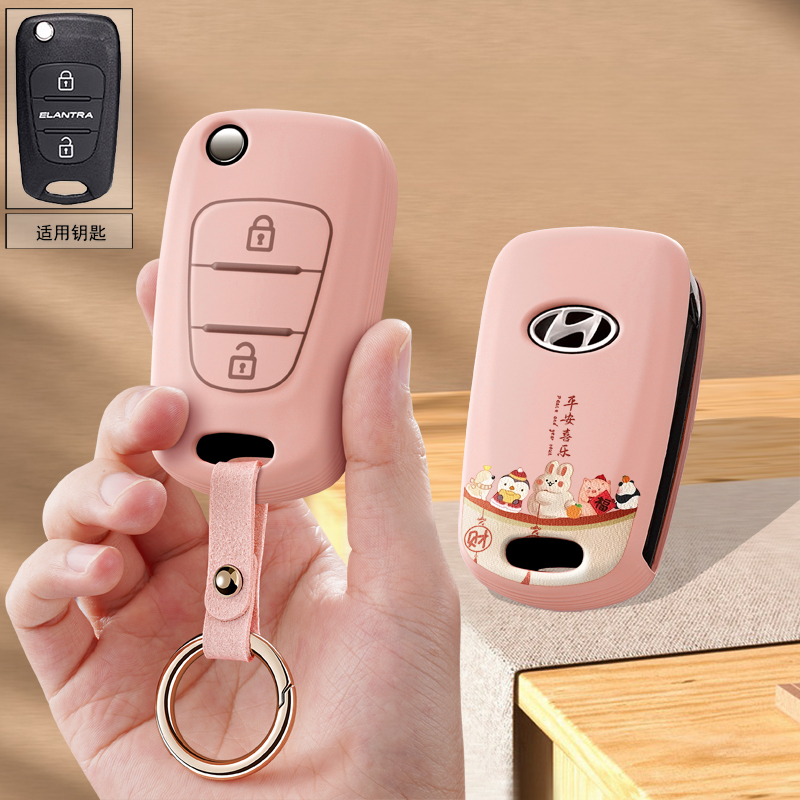 适用现代悦动朗动瑞纳ix35车钥匙套起亚K2K5狮跑遥控保护壳扣男女