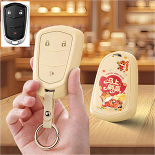 适用凯迪拉克老款 ct4汽车钥匙套保护套包壳ct6扣xt5女ct5高级专用