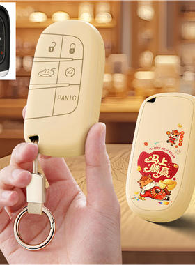 适用广汽菲亚特酷威飞跃Ottimo汽车钥匙套保护套包壳扣女高级男士