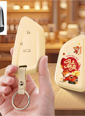 适用宝马325li汽车钥匙套1系保护套包壳320li扣女x2高级全包专用