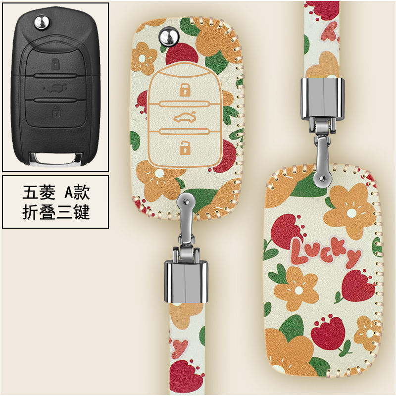 五菱宏光Plus汽车钥匙套S扣MINIev迷你马卡龙女款可爱S1包S3壳730