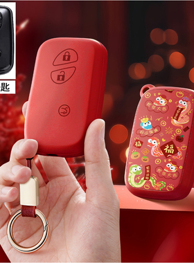 适用老款雷克萨斯RX270车钥匙套CT200HLX570车ES240RX350保护壳扣