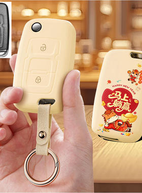 适用鸿日s1电动车pro汽车钥匙套X9遥控器保护套Veli包U8扣壳专用