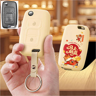 适用鸿日s1电动车pro汽车钥匙套X9遥控器保护套Veli包U8扣壳专用