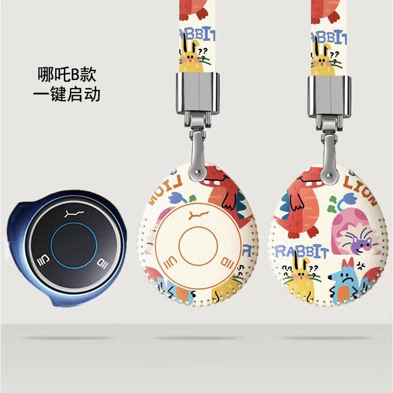 适用全新2020款哪吒U钥匙套高档21款哪吒V汽车钥匙包遥控内饰卡通