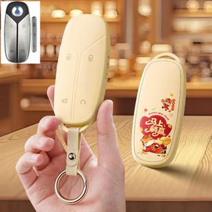 适用腾势D9汽车钥匙套专用x高级n7包n8可爱女用品壳扣保护套全包