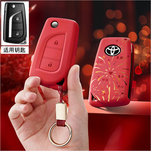 适用丰田锋兰达精英版钥匙套23款二键豪华22领先版车遥控保护壳扣