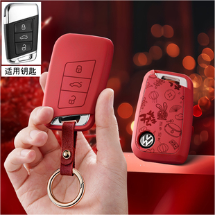 适用大众速腾汽车钥匙套迈腾探岳帕萨特途观朗逸宝来途岳保护壳扣