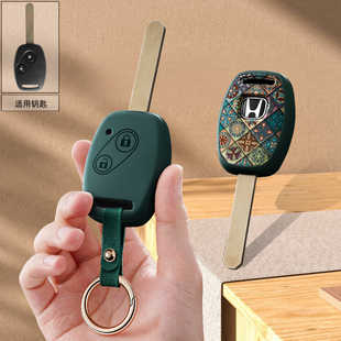 适用本田雅阁八代8 七代思域crv奥德赛飞度锋范直板钥匙套保护壳