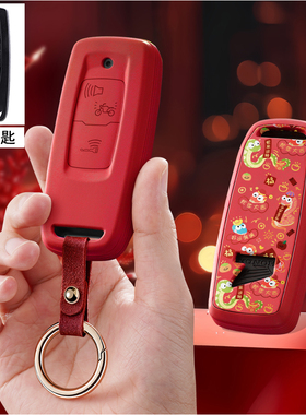 适用本田摩托车PCX160钥匙套LEAD125 click150vario150保护壳扣潮