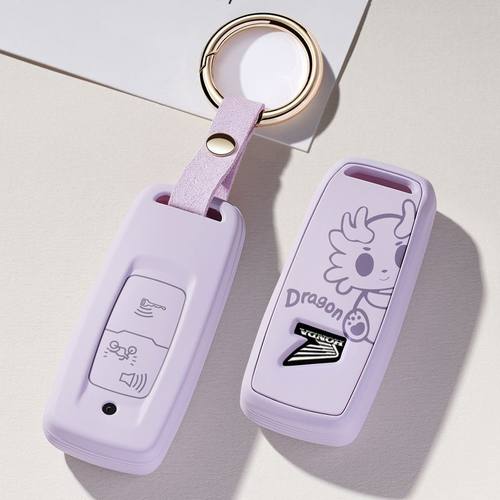 适用本田摩托车PCX160钥匙套LEAD125 click150vario150个性壳扣潮