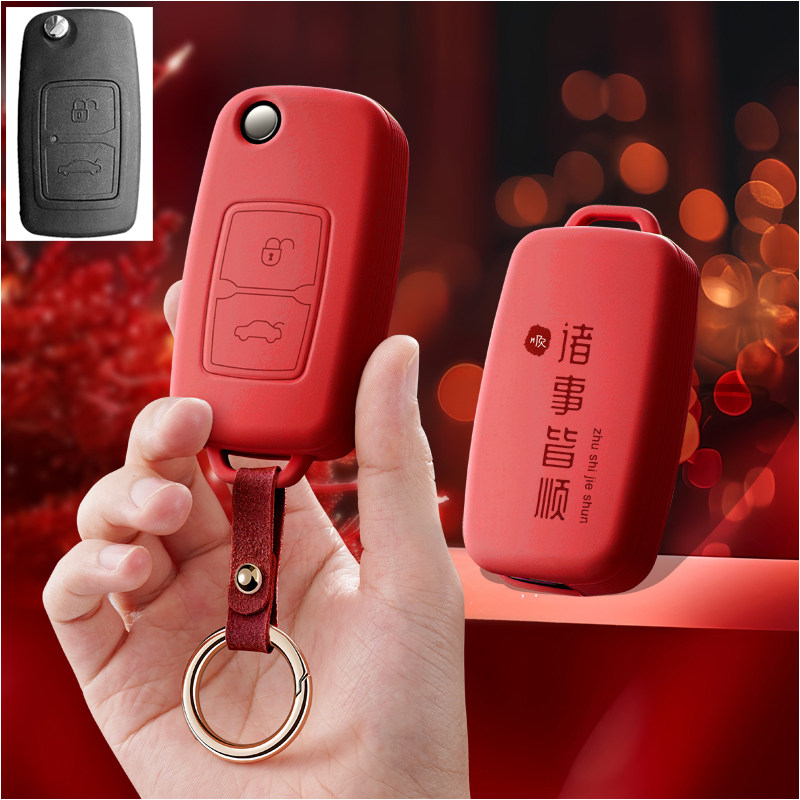 适用于奇瑞风云2钥匙套a3折叠专用e5老款瑞虎旗云2汽车遥控保护壳